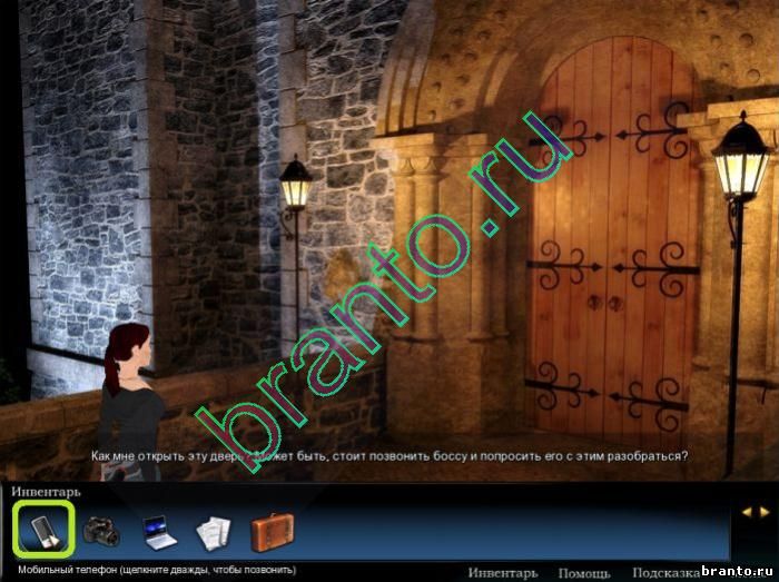 Прохождение игры Отель (Hotel) с картинками