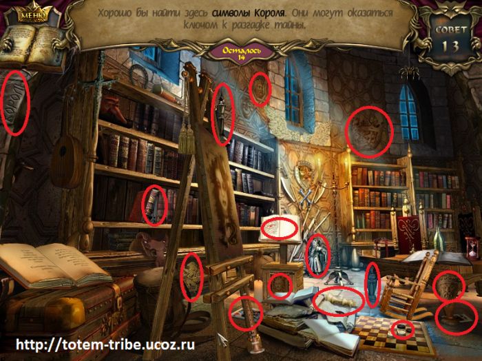 Полное прохождение игры "Эхо прошлого: Каменное королевство"