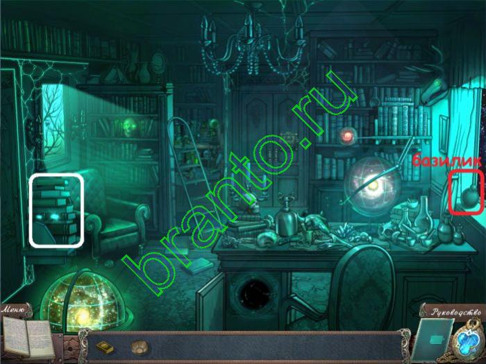 Игра Тайна усадьбы Мортлейк - Прохождение с картинками