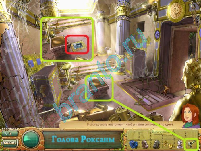 Прохождение игры "Саманта Свифт: Тайна золотого прикосновения"