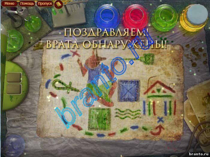 Прохождение игры Артефакты прошлого Загадки истории