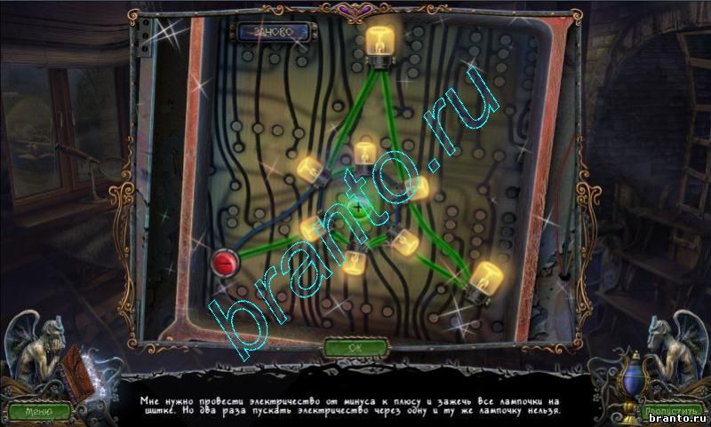 Прохождение игры Остров оживших лиан: Пролог