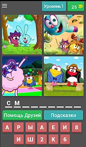 1 Мульт 4 Кадра - ответы на все уровни игры