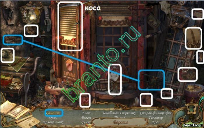 Как пройти игру Дримлэнд
