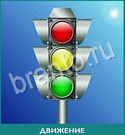 100 слов: Где логика - ответы на все уровни игры