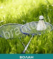 100 уровней вокруг да около - ответы на все уровни игры