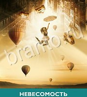 100 уровней вокруг да около - ответы на все уровни игры