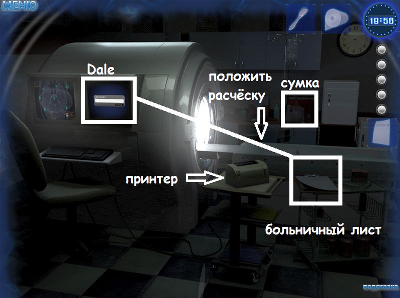 Секреты ночных кошмаров