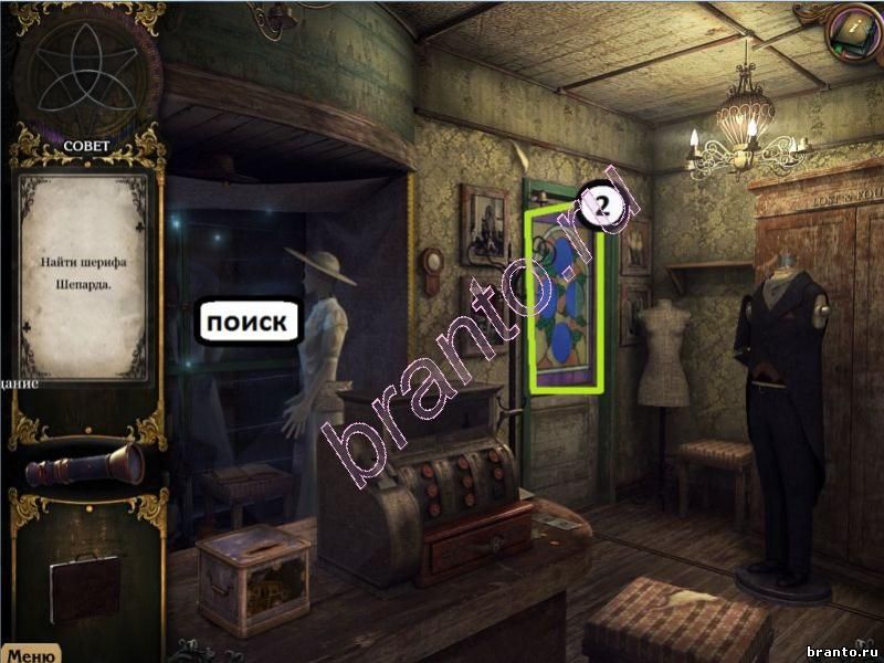 Секретные материалы