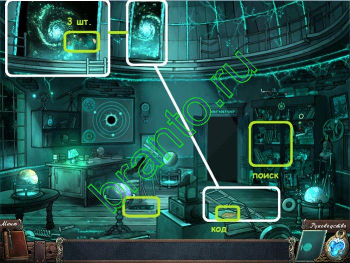 Игра Тайна усадьбы Мортлейк - Прохождение с картинками