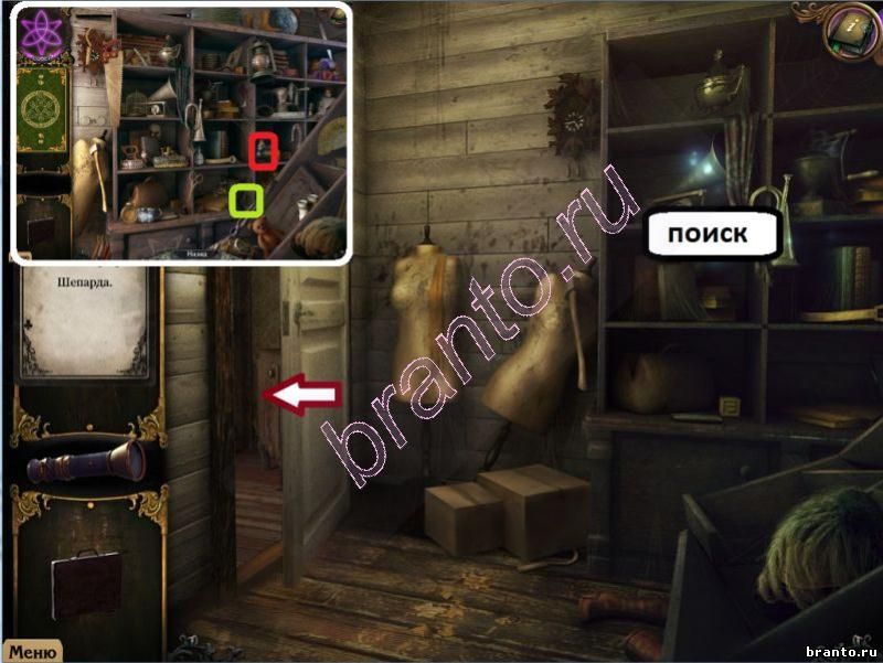 Секретные материалы