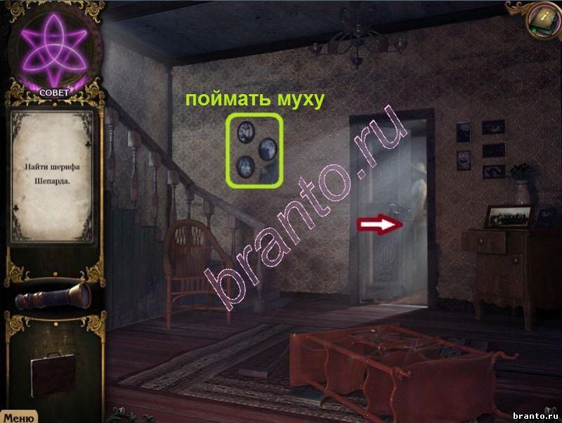 Секретные материалы
