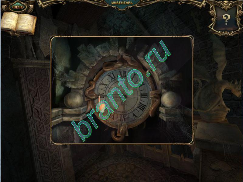 "Эхо прошлого. Замок теней" (Echoes of the Past 2: The Castle of Shadows)