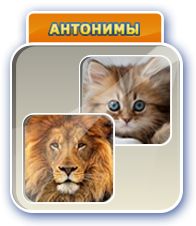 Одним словом - все ответы на игру