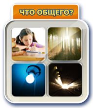 Одним словом - все ответы на игру