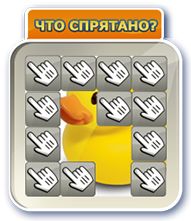Одним словом - все ответы на игру