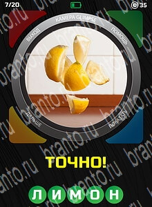 1 Взгляд 1 Слово - ответы на все уровни игры
