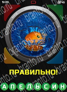 1 Взгляд 1 Слово - ответы на все уровни игры