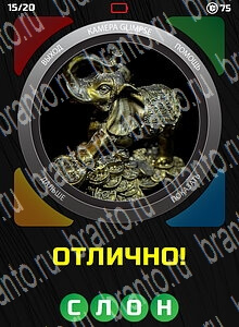1 Взгляд 1 Слово - ответы на все уровни игры