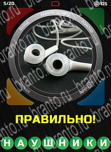 1 Взгляд 1 Слово - ответы на все уровни игры