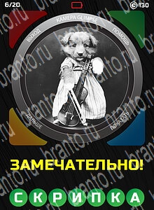 1 Взгляд 1 Слово - ответы на все уровни игры