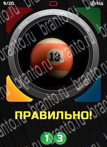 1 Взгляд 1 Слово - ответы на все уровни игры
