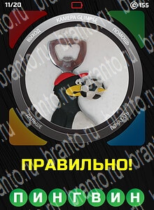 1 Взгляд 1 Слово - ответы на все уровни игры