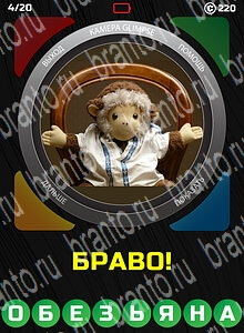 1 Взгляд 1 Слово - ответы на все уровни игры