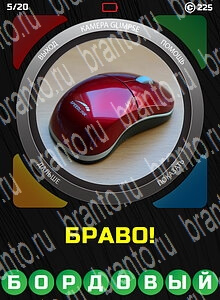 1 Взгляд 1 Слово - ответы на все уровни игры