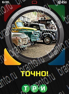1 Взгляд 1 Слово - ответы на все уровни игры