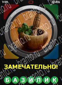 1 Взгляд 1 Слово - ответы на все уровни игры