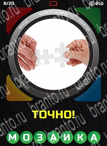 1 Взгляд 1 Слово - ответы на все уровни игры