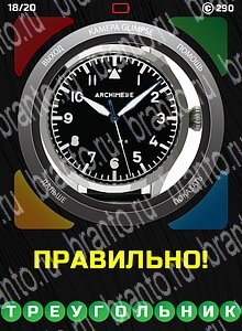1 Взгляд 1 Слово - ответы на все уровни игры
