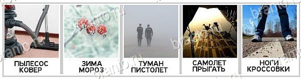 2 Кольца - ответы на игру
