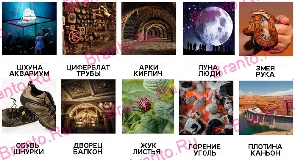 2 Подсказки - ответы на все уровни игры