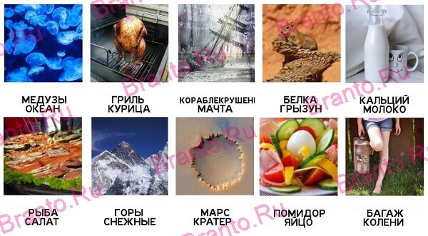 2 Подсказки - ответы на все уровни игры