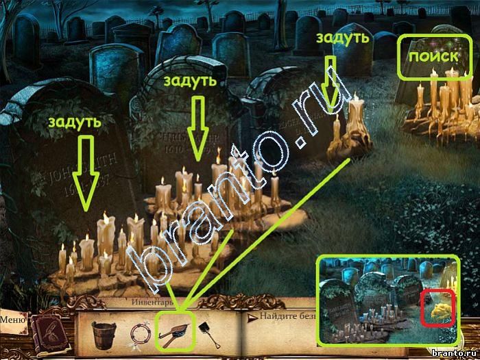 Полное прохождение игры Забытые хроники: Салем