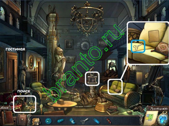 Игра Тайна усадьбы Мортлейк - Прохождение с картинками