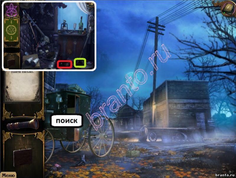 Секретные материалы
