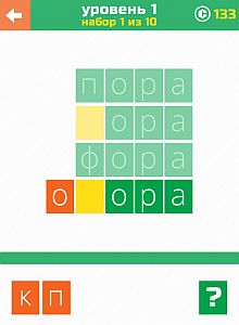 3 буквы - ответы на все уровни игры
