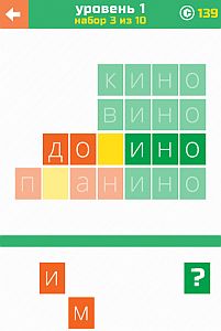 3 буквы - ответы на все уровни игры