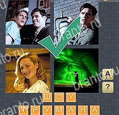 4 фото 1 фильм - ответы на все уровни игры android