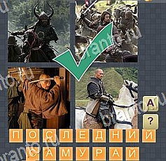 4 фото 1 фильм - ответы на все уровни игры android