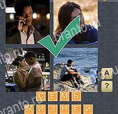 4 фото 1 фильм - ответы на все уровни игры android