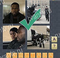 4 фото 1 фильм - ответы на все уровни игры android