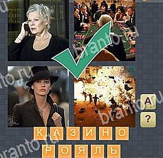 4 фото 1 фильм - ответы на все уровни игры android