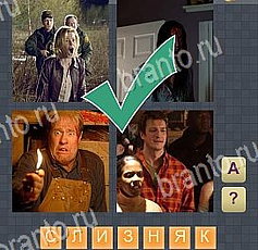 4 фото 1 фильм - ответы на все уровни игры android
