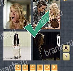 4 фото 1 фильм - ответы на все уровни игры android