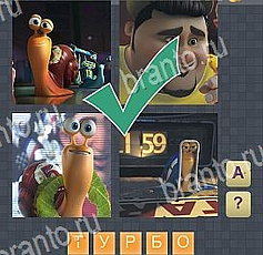 4 фото 1 фильм - ответы на все уровни игры android