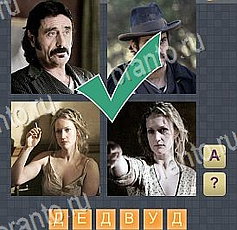 4 фото 1 фильм - ответы на все уровни игры android